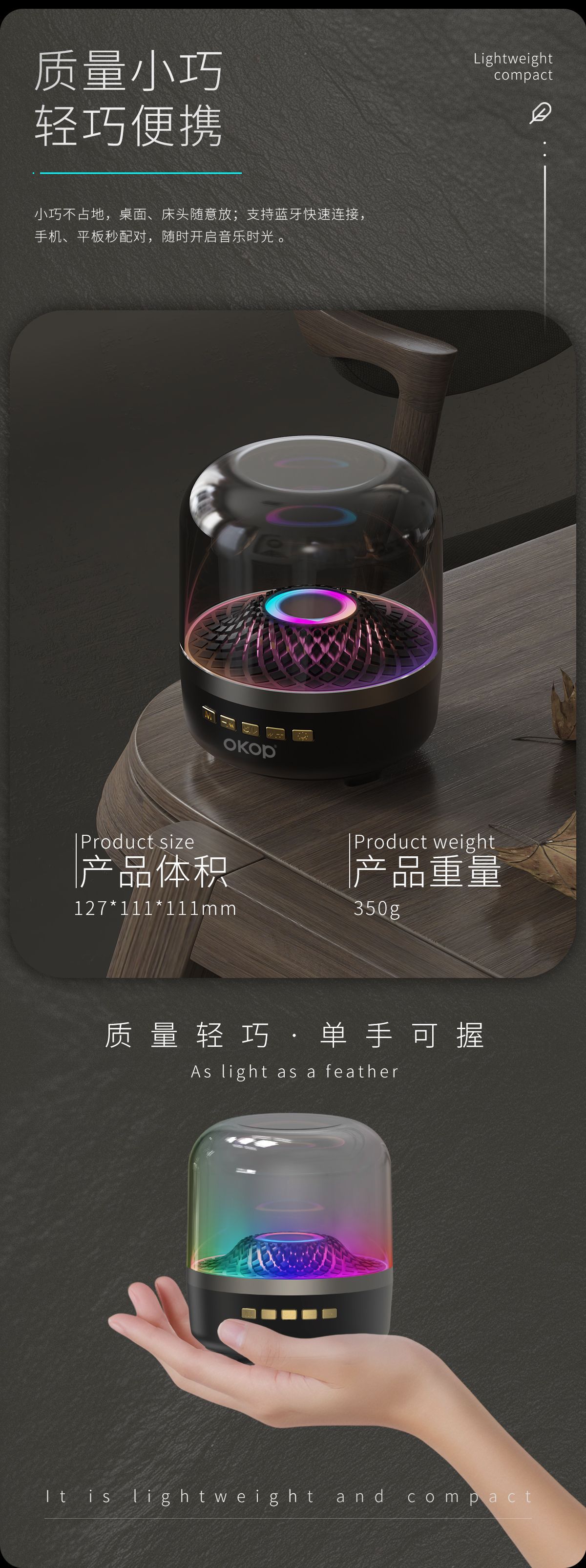 823哈曼琉璃无线蓝牙音响家用插卡桌面RGB重低音炮多功能氛围音箱详情12