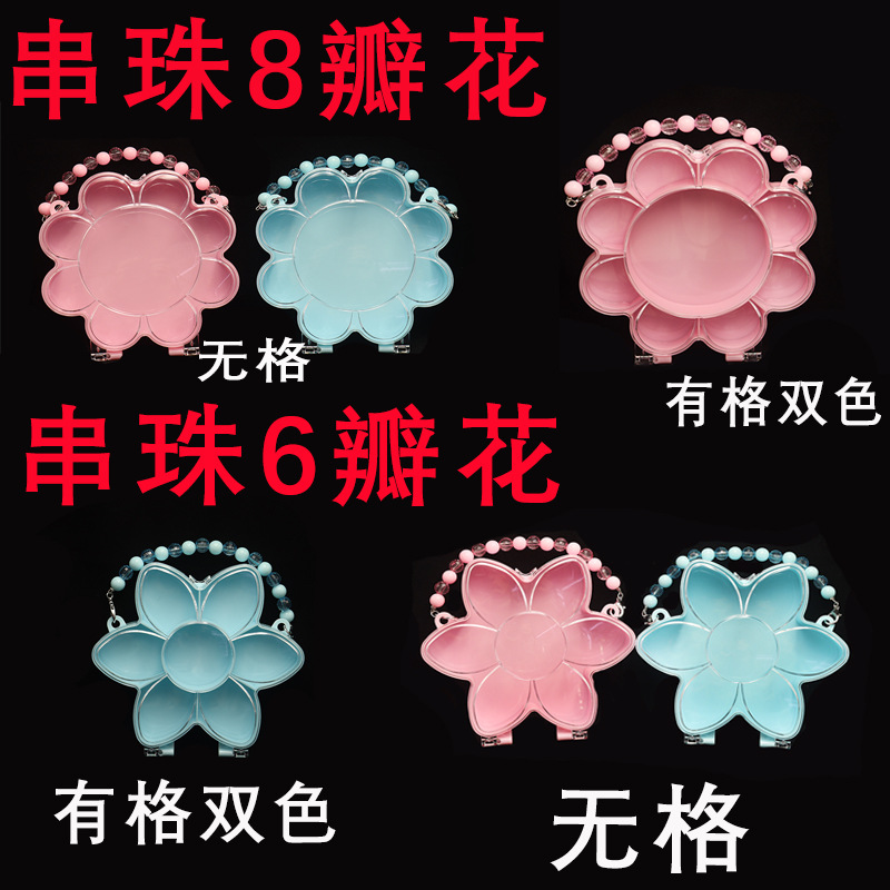 【串珠卡通】首饰DIY塑料收纳盒 方圆厂家直营 可定颜色全新材料0772