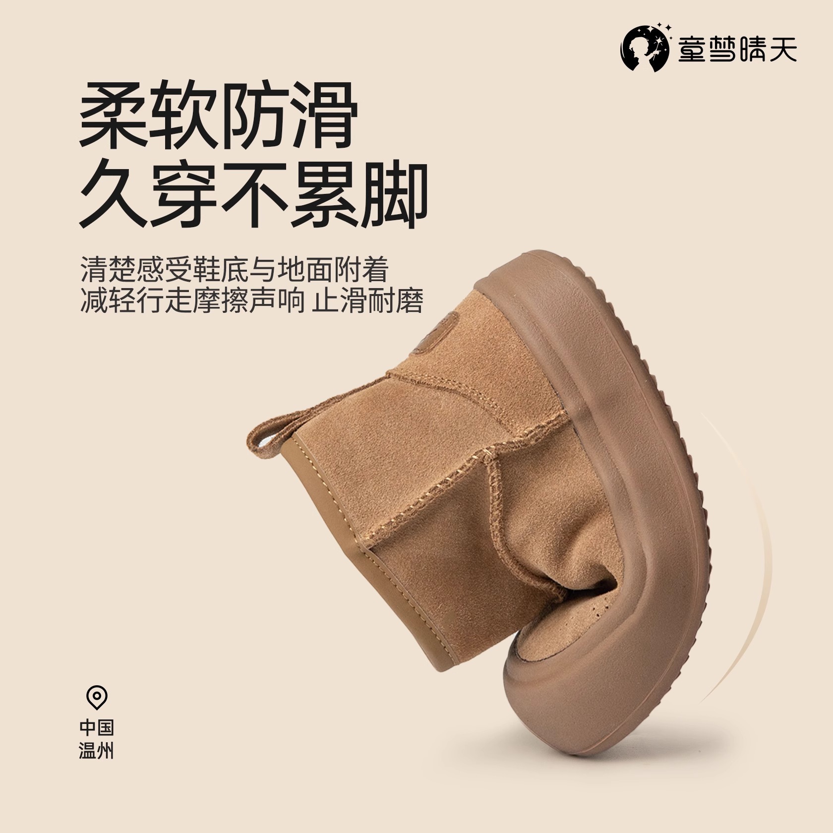 童雪地靴实物图