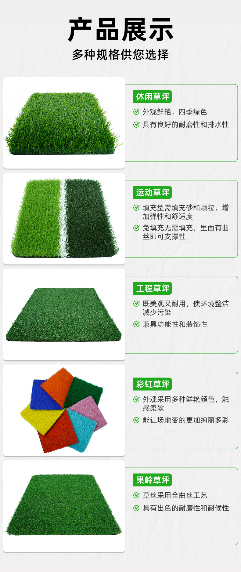 跨境人造草坪户外景观铺地仿真草皮地垫人工假草室内塑料绿色地毯详情6