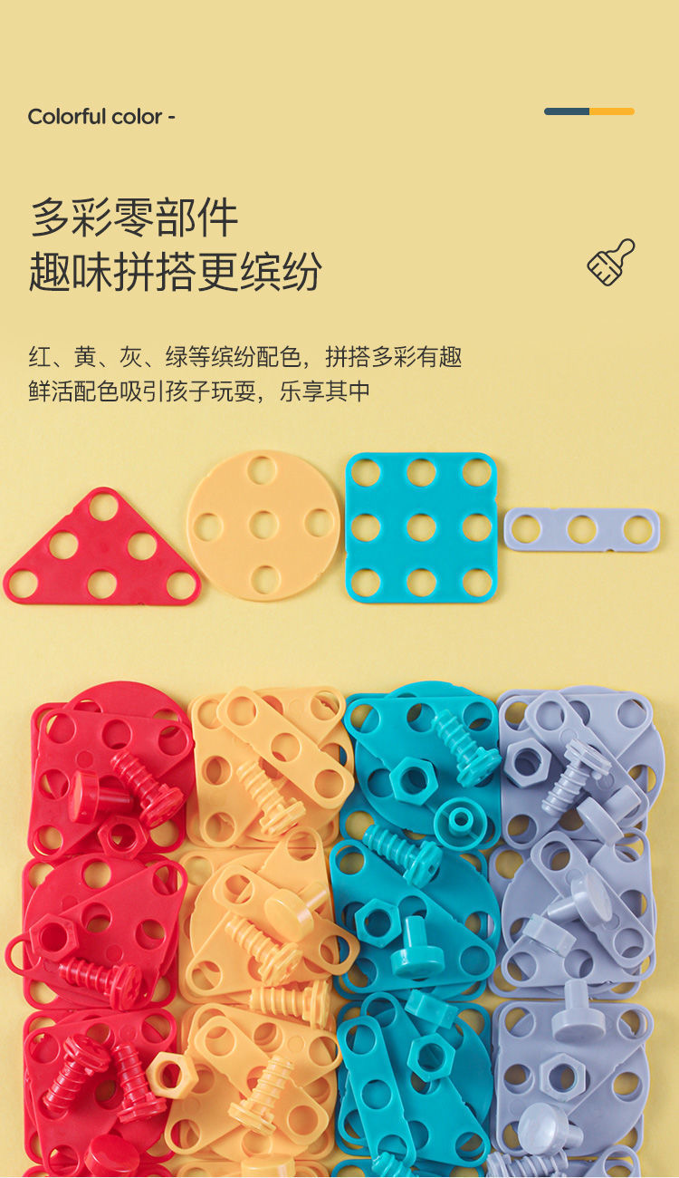 跨境儿童拧螺丝钉组装玩具男孩益智真过家家拆卸双面工具台送礼物详情10