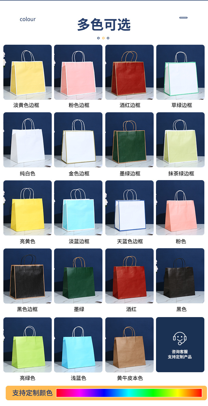 牛皮纸袋子礼盒袋礼品袋定制小批量小手提袋礼物服装店紙袋定制详情10