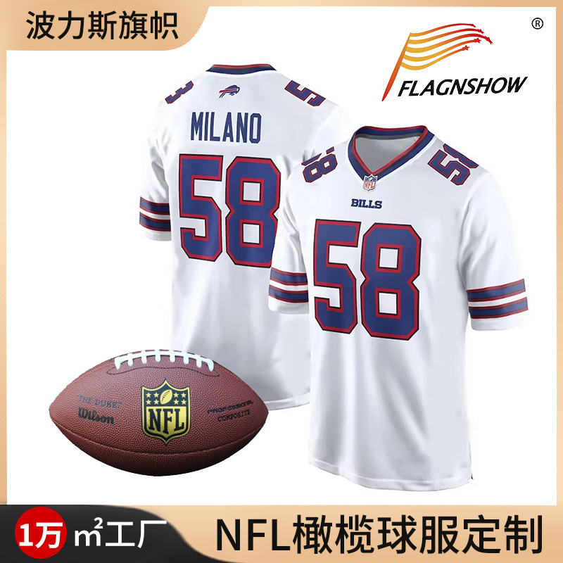 跨境NFL橄榄球俱乐部球衣套装比赛训练服超级碗礼品促销t恤定 制