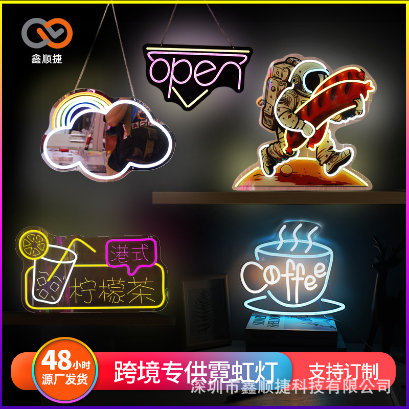 跨境led霓虹灯牌定制广告牌节日装饰灯生日聚会霓虹发光字氛围灯图
