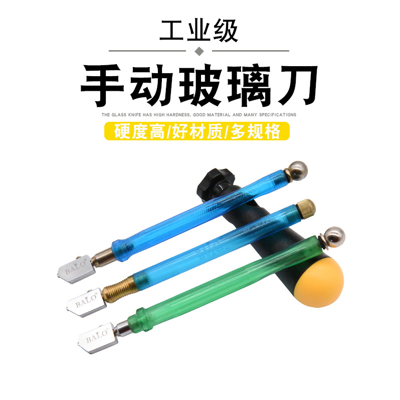 玻璃刀金刚石化厚玻璃瓷砖地板砖切割刀多功能手动注油滚轮玻璃刀