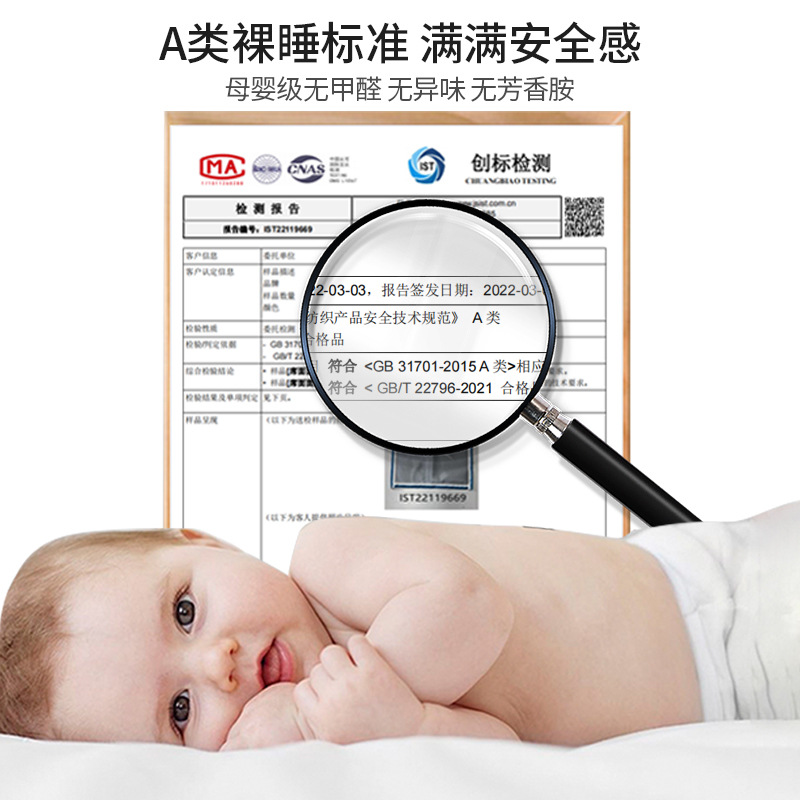 功能凉席实物图