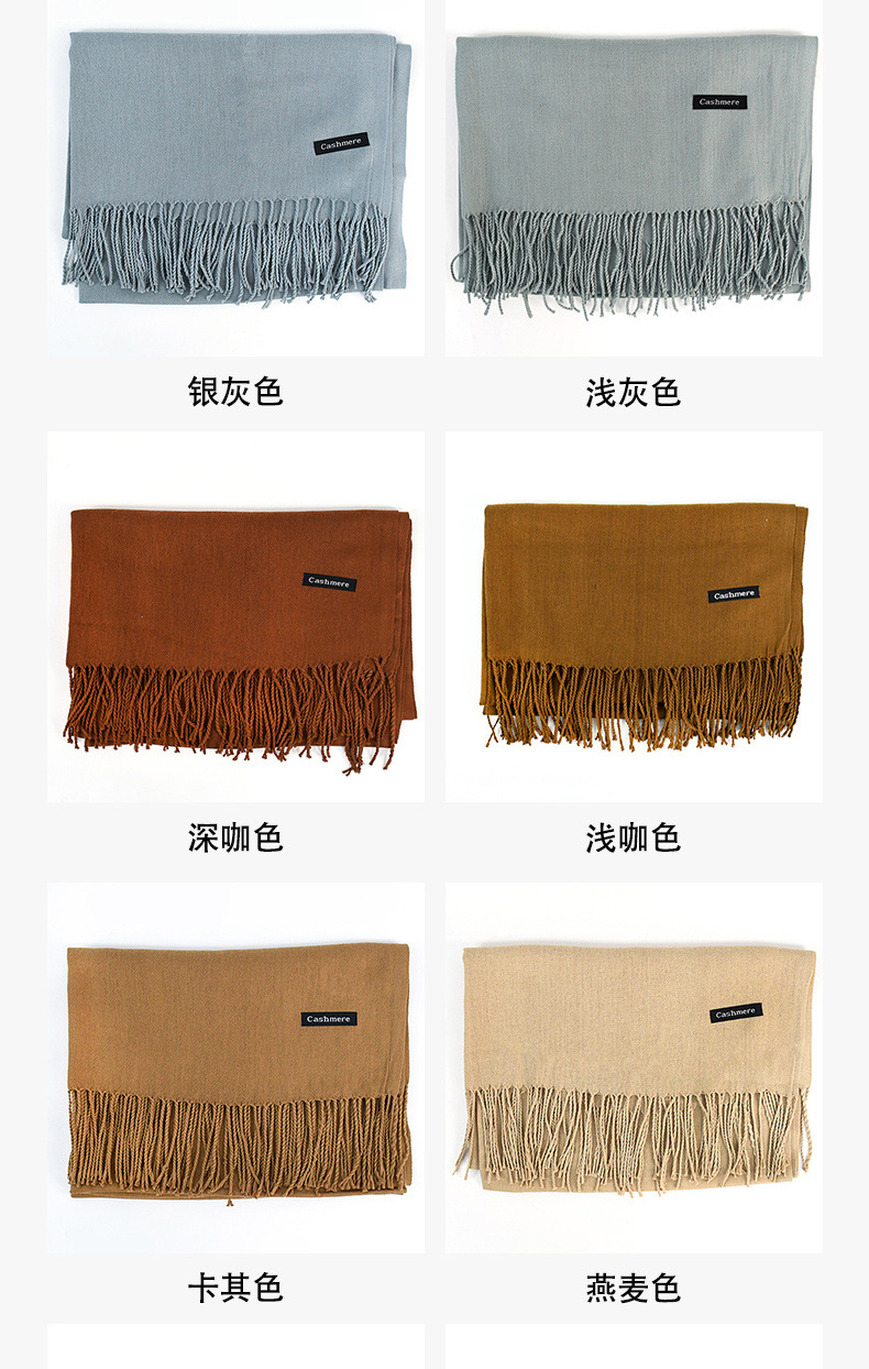 秋冬纯色仿羊绒保暖围巾高级感红色年会印字刺绣LOGO披肩围脖批发详情11