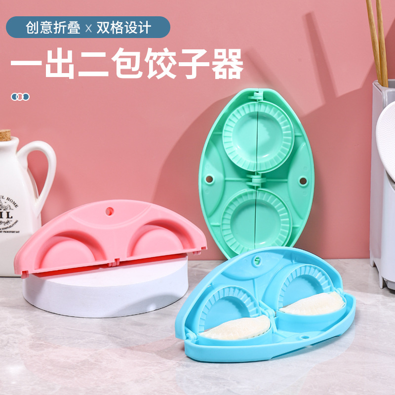 The new type of dumpling mold, a must-have for lazy people to make dumplings, is a plastic dumpling mold with 2 compartments and kitchen tools. It is selling well across borders
