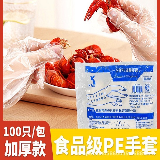 一次性手套实物图