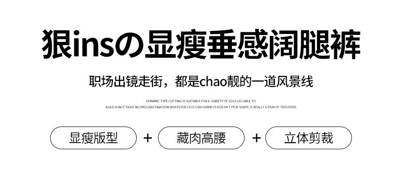 H506加绒阔腿裤女秋冬高腰垂感宽松显瘦灯芯绒直筒拖地白色休闲裤详情10