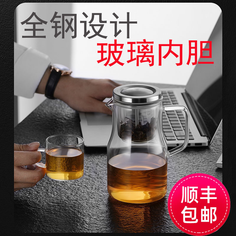 1F311F3飘逸杯全玻璃内胆泡茶壶茶水分离沏冲茶器过滤家用玻璃茶
