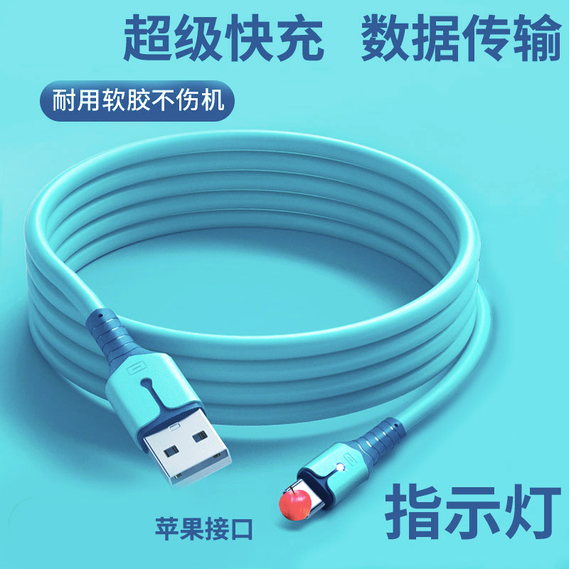 Liquid silicone rubber data cable with light is suitable for Apple and Android TYPE-C. Hu5 is A wholesale fast charging cable for mobile phones details Picture