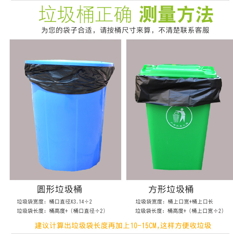 垃圾袋实物图