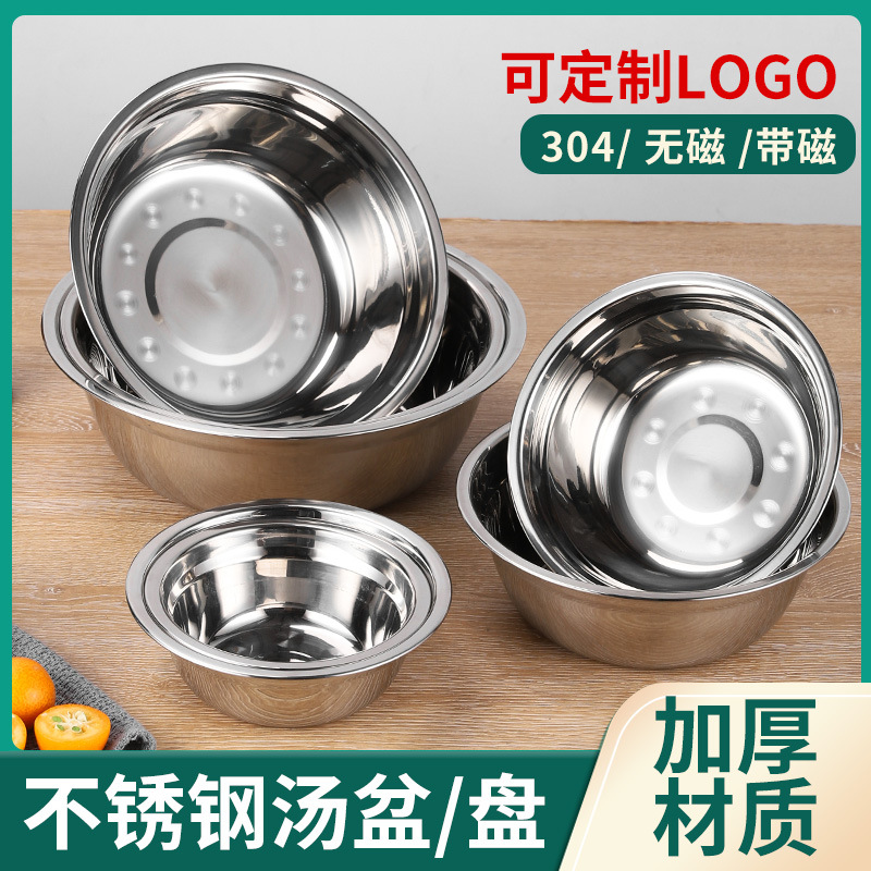 Stainless Steel Thickened Soup Dish Disk Hotel Household Dish Multi-Purpose Soup Dish Canteen Restaurant Food Butterfly Stall Supply details Picture