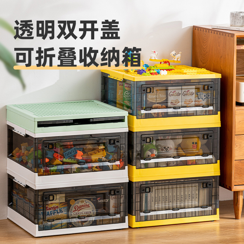 玩具收纳箱零食收纳盒衣服整理箱衣物储物箱前开门塑料书本整理柜