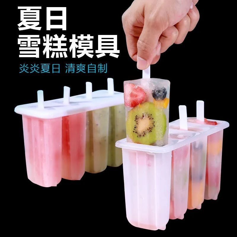 4-piece old Popsicle molds with LIDS for home use, cute children's Popsicle and ice cream molds, diy homemade ice cream and ice cream molds