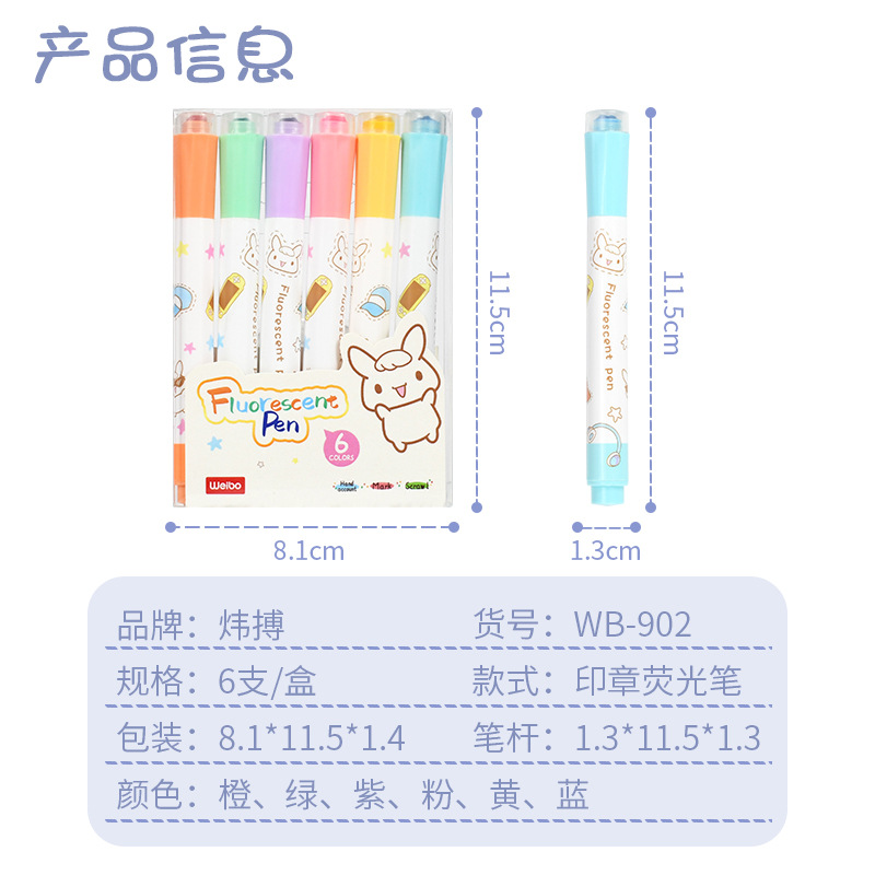 Wholesale of Weibo highlighters for students, including drawing, painting, coloring, multi-color soft color printing highlighters details Picture
