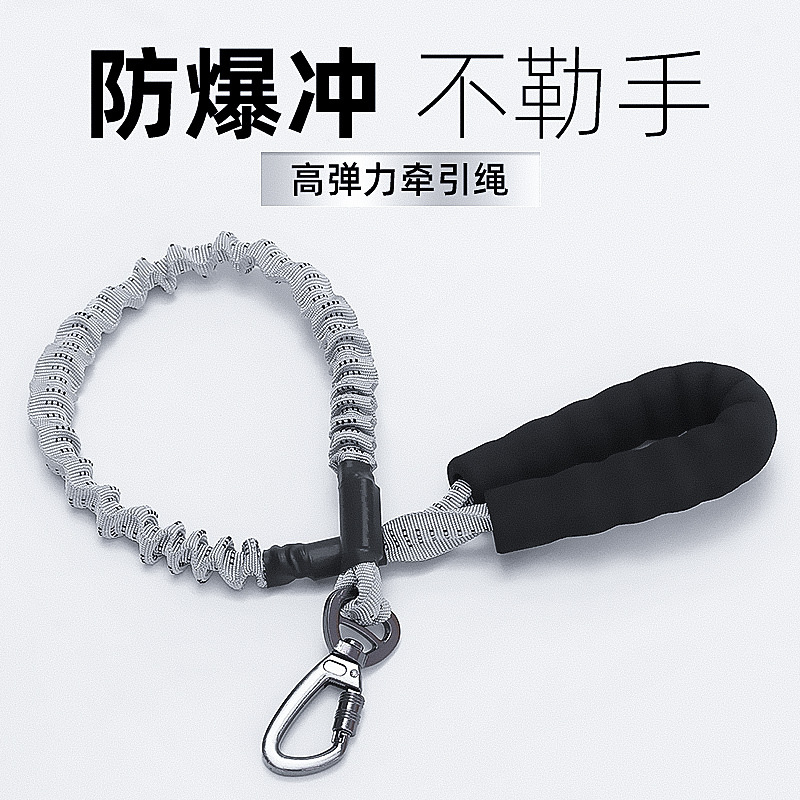 狗狗牵引绳防爆冲遛狗绳狗链子宠物牵狗绳金毛柯基中型大型犬边牧