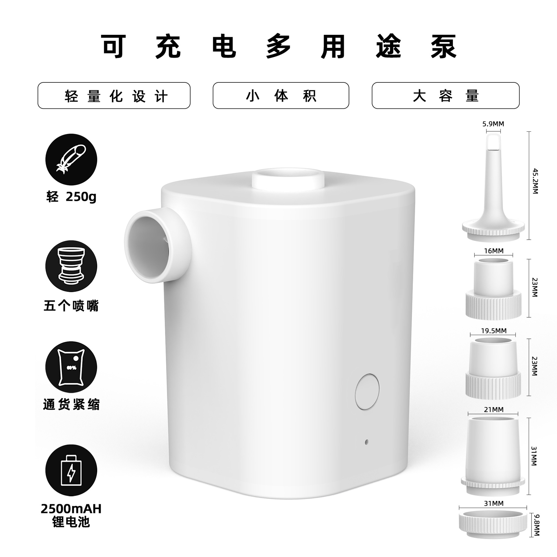 无线户外us/气垫游泳圈/电动打气泵白底实物图