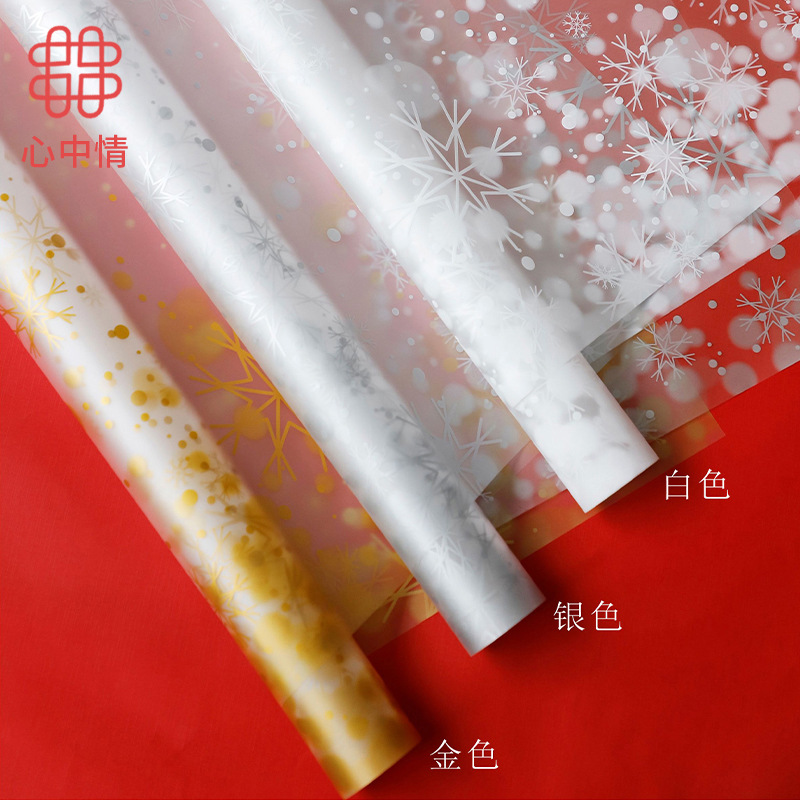 Warm Romantic Festival Flowers Flowers Christmas Christmas Eve Christmas 0Pp Snowflake Christmas Wrapping Paper