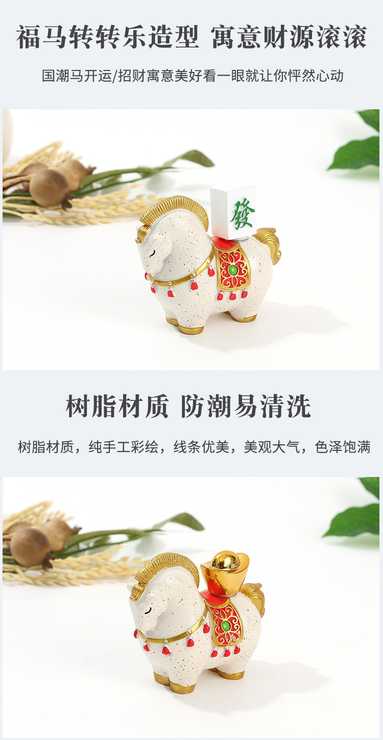 新中式国潮马摆件创意茶宠装饰品开业礼物小众工位桌面摆件工业品详情11