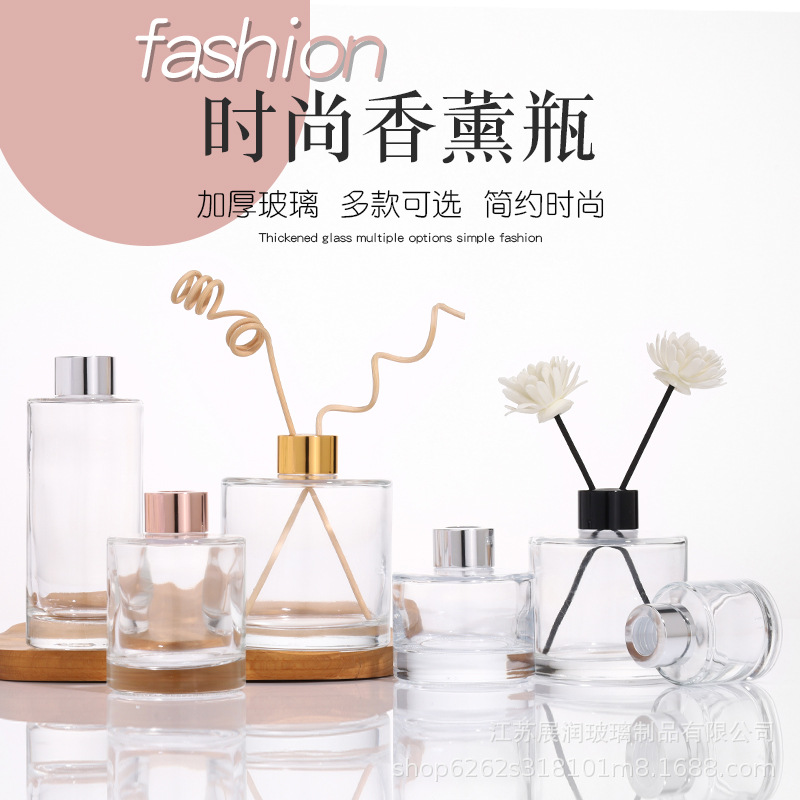 现货批发无火香薰瓶50ml 圆柱玻璃香薰瓶空瓶挥发扩香芬香高圆150