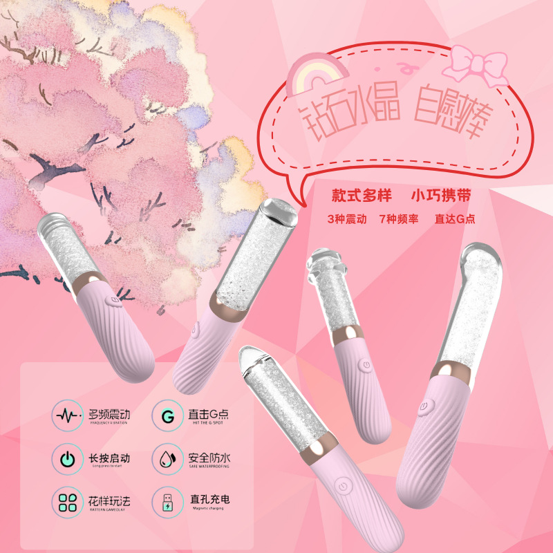 Adult sex glass perforated pink anal plug masturbation stick, suitable for both men and women, front and back full figure
