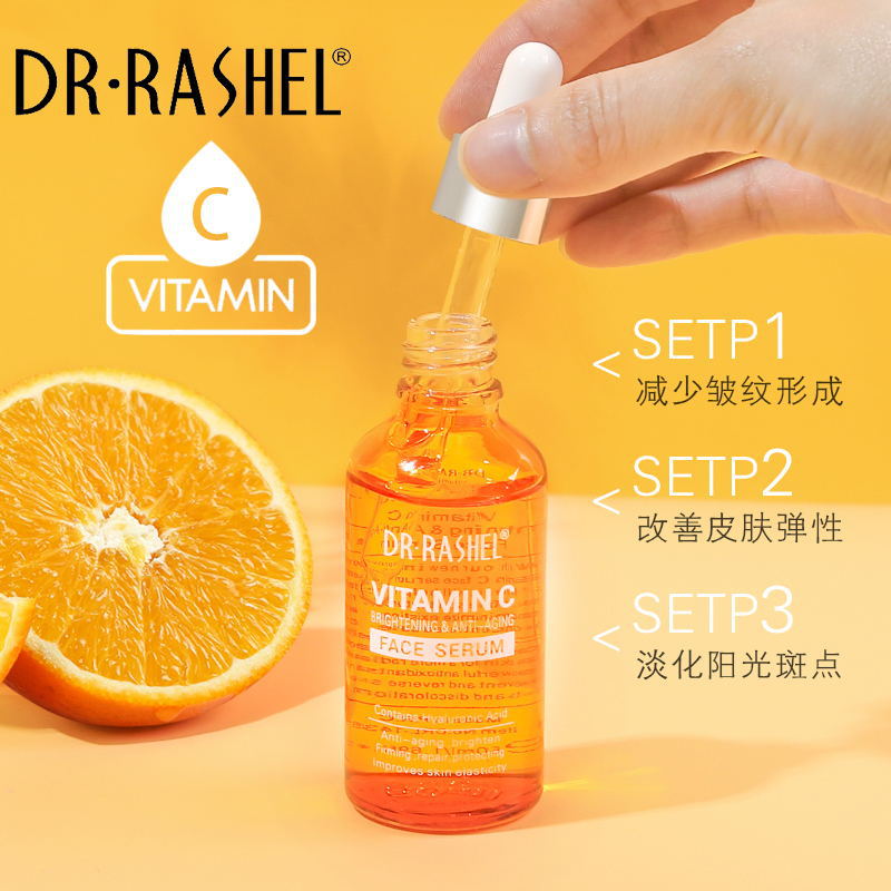 Dr.rashel Vitamin C Liquid Hydrating, Repairing And Improving Skin Firmness And Elasticity Vc Facial Essence Water 50Ml details Picture
