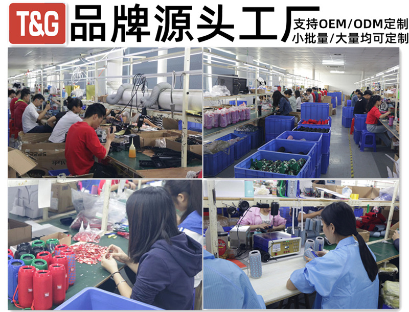 TG659蓝牙音箱便携式礼品迷你插卡小音响低音炮无线户外蓝牙音响详情2