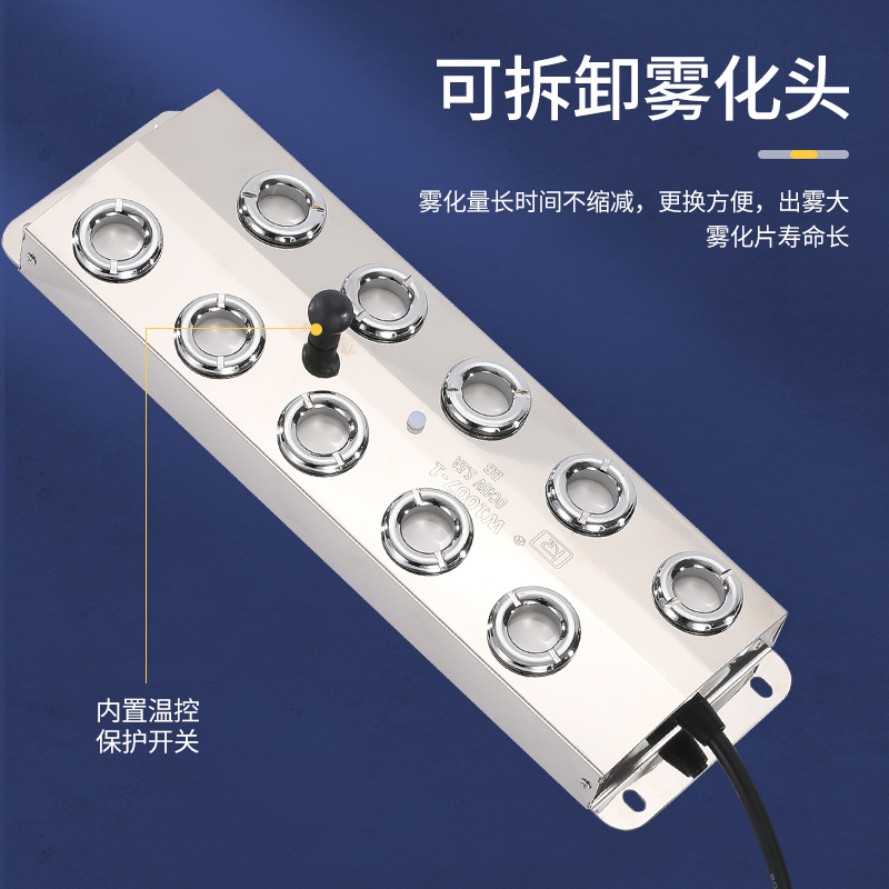 Ultrasonic atomization plates with four, six or ten heads for water pools, fish ponds, artificial hills and landscapes, atomization heads for creating fog and spraying Application Scenario