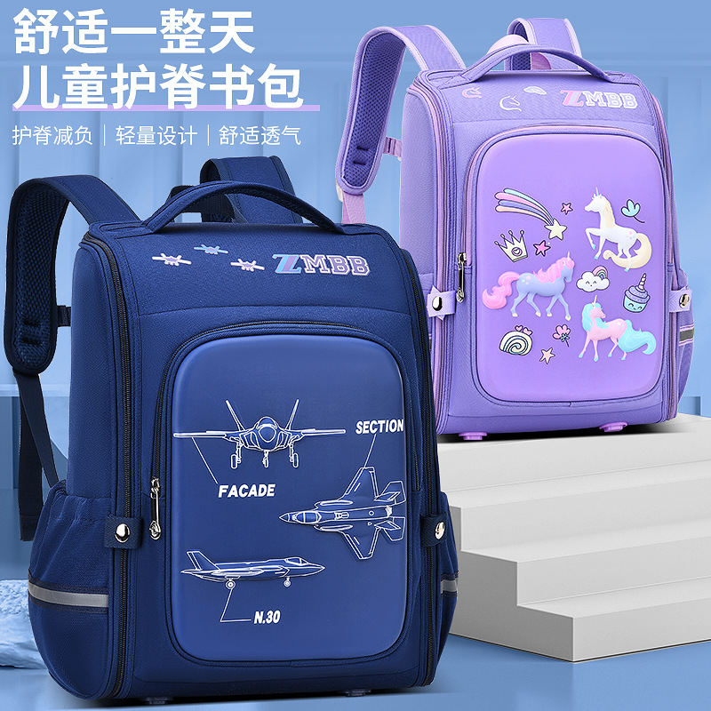 新款小学生卡通书包 一体式打开太空书包1-3-6年级男女童双肩背包