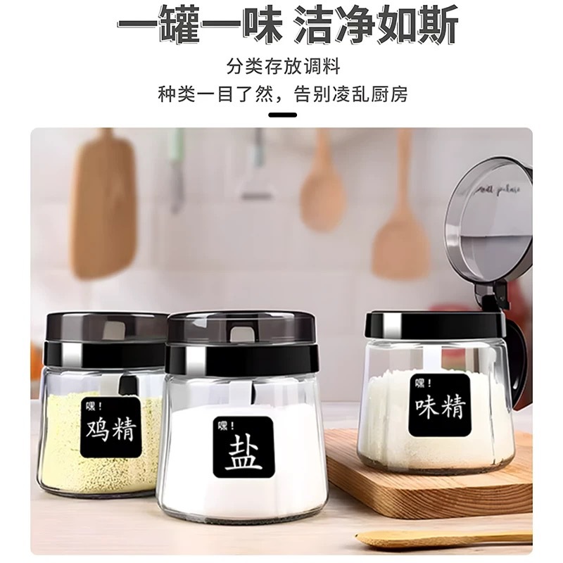 厨房用具/陶瓷调料罐/调料/竹木日用品/厨房调味瓶玻璃产品图