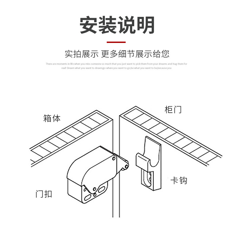 Factory direct cabinet door rebounder elephant trunk lock automatically spring back wardrobe push spring cabinet hook system mini lock Specification drawing