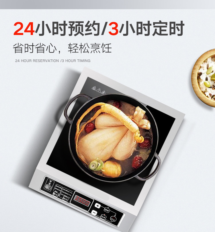 跨境电磁炉家用新款大功率商用猛火灶平面外贸厂家俄语英文版110V详情8