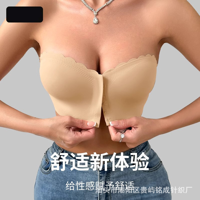 Large-sized front-buttoned lingerie, thin, close-knit, small chest wrap, invisible, transparent, strapless, one-piece bra for ladies