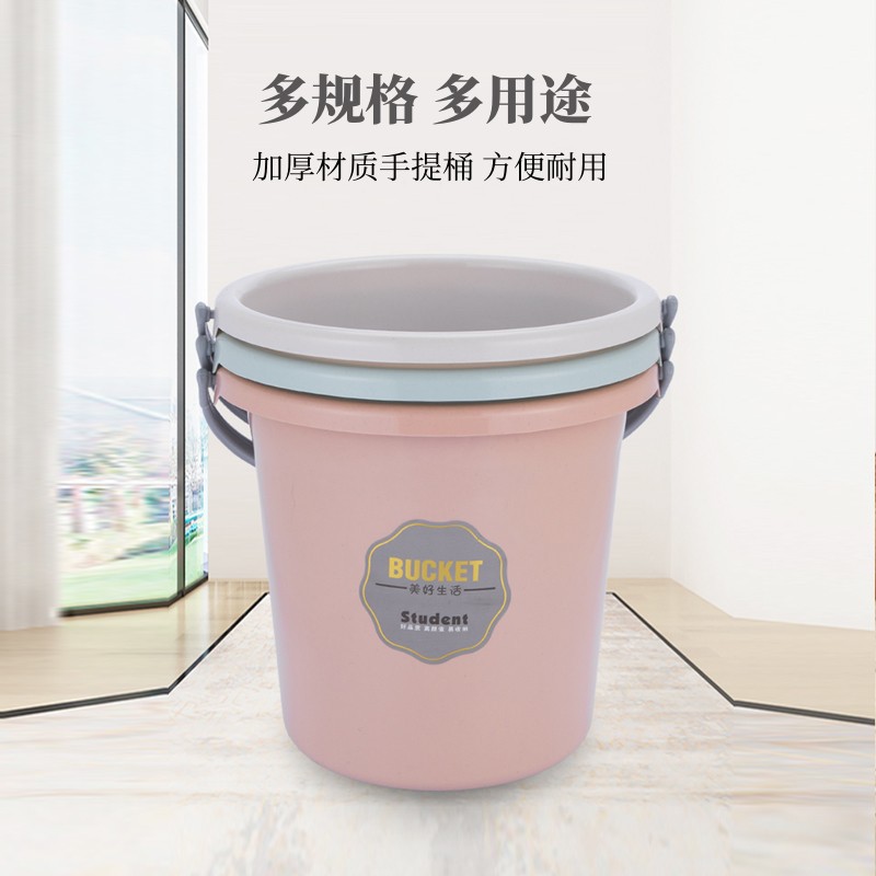 厂家批发家用学生宿舍加厚塑料水桶手提洗衣桶储水桶大容量接水桶