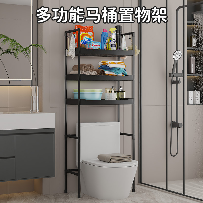 跨境热卖落地简易马桶置物架浴室卫生间收纳架洗衣机架多层马桶架