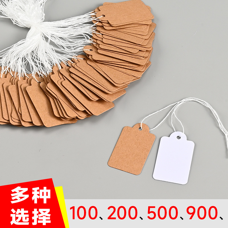 跨境价格挂牌100个迷你白色带绳手写价格编号黄金小饰品挂牌热销