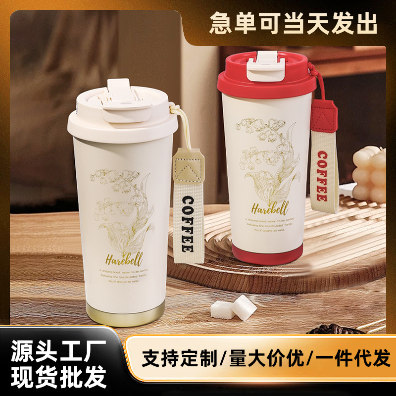 不锈钢保温杯316带吸管批发高颜值铃兰杯便携定制女生随行咖啡杯