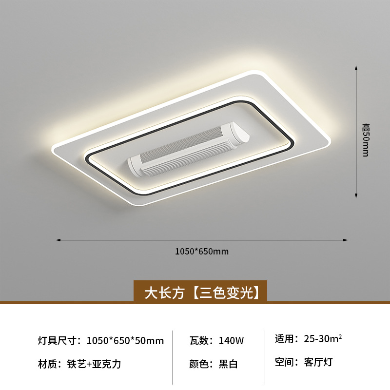 Intelligent voice bladeless fan lamp, ceiling lamp, large living room main light, simple and modern LED, bedroom and dining room chandelier Specification image