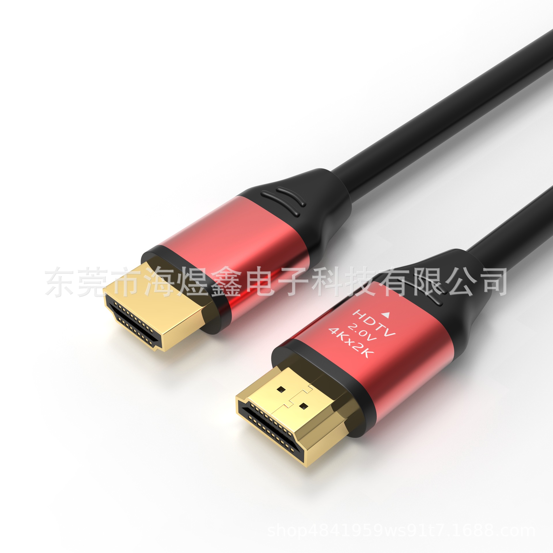 2.0版HD白底实物图