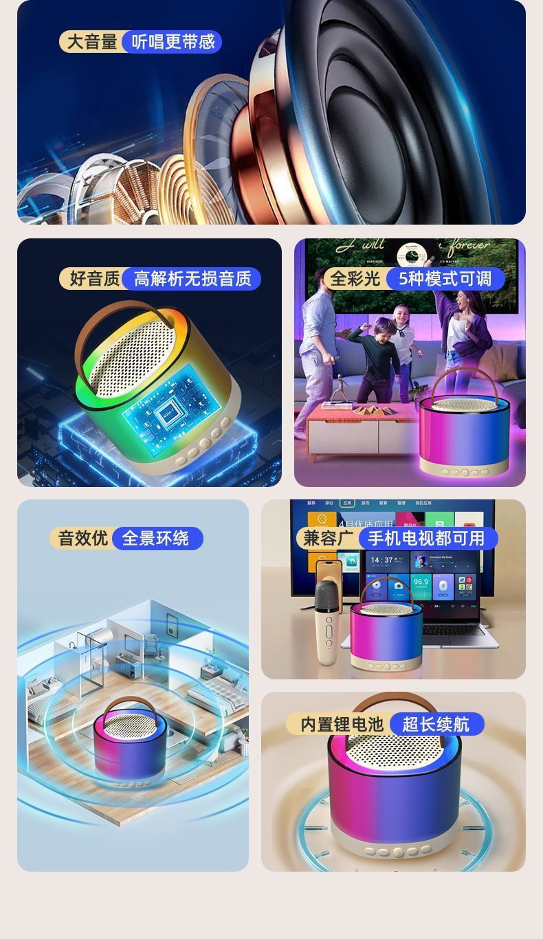 k52蓝牙音响麦克风一体机高颜值便携低音炮家用ktv无线音箱跨境详情3