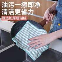 Tonger daily bamboo fiber coral rag does not touch oil does not drop hair dishwashing towel thick bamboo fiber cleaning towel