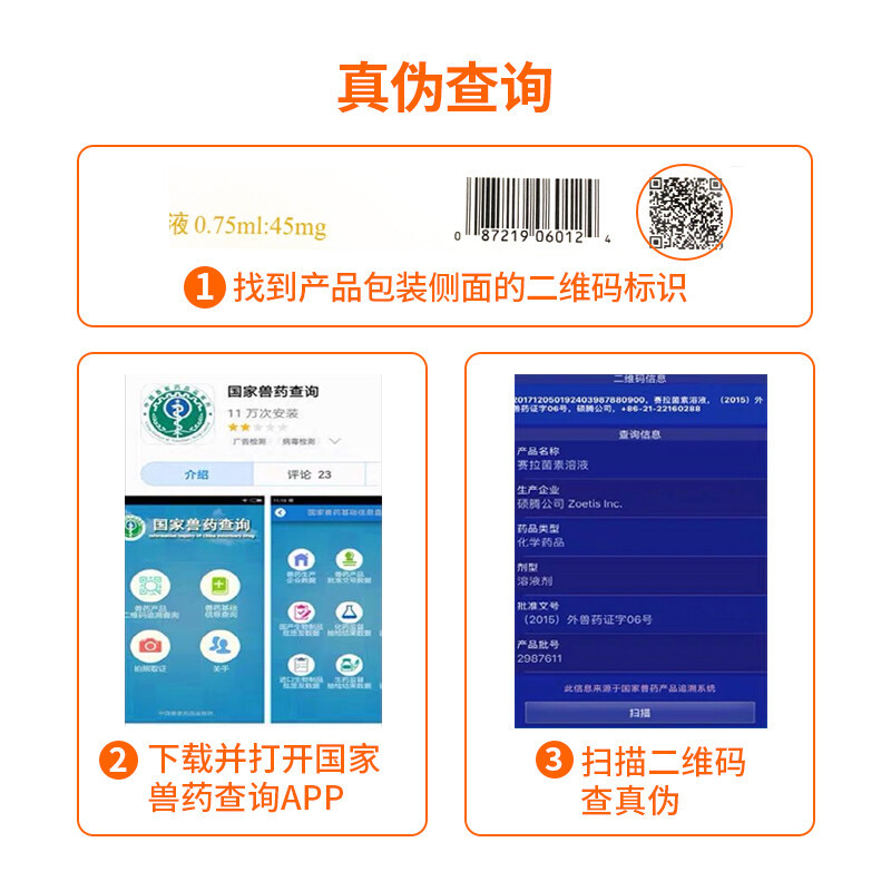 狗狗保健品实物图