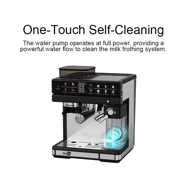 starlux意式咖啡机研磨机牛奶箱家用自动咖啡机coffee machine详情7