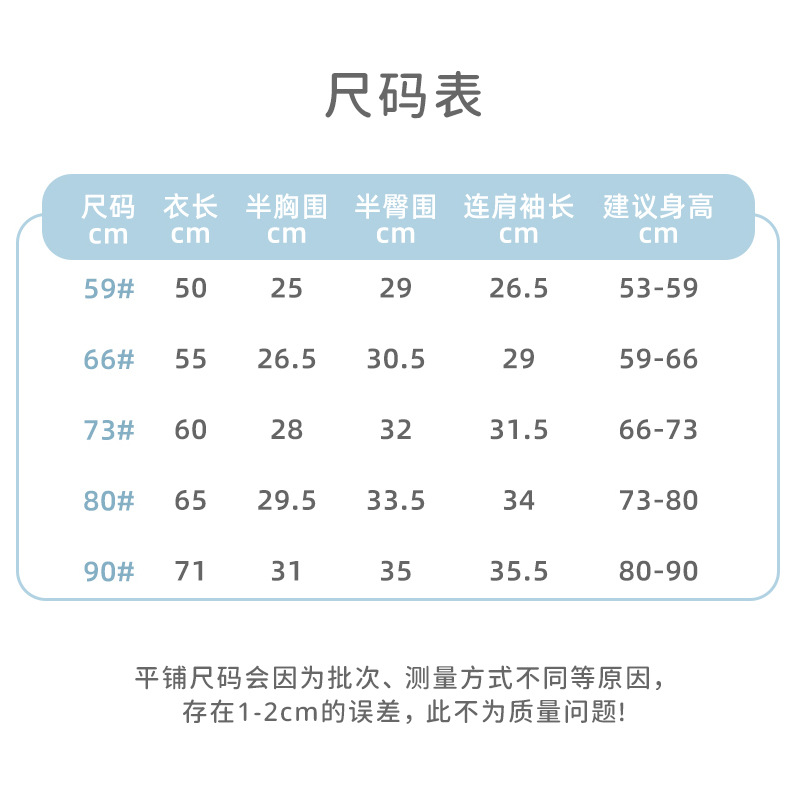 Baby girl one-piece dress for spring and autumn, long-sleeved one-piece dress for babies, baby crawling suit, autumn baby clothes Application Scenario