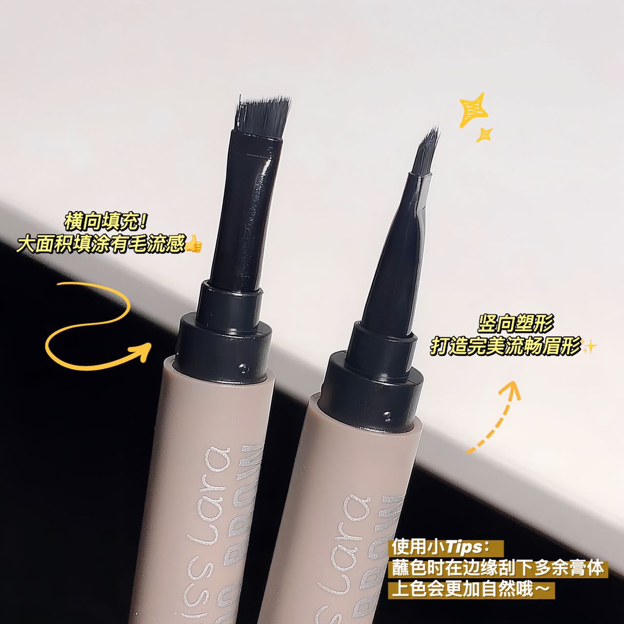 Miss/Lara新款白底实物图