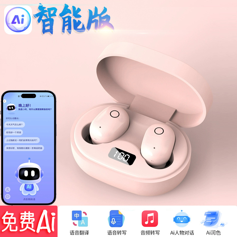 入耳式蓝牙耳机跑步运动无线高颜值高音质游戏低延时降噪女士电竞详情2