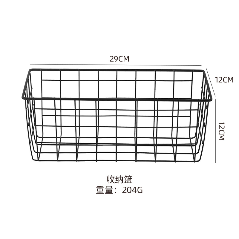 Manufacturers Wrought Iron Storage Basket Household Arrangement Storage Basket Home Wrought Iron Debris Storage Basket Desktop Sorting Basket Specification drawing