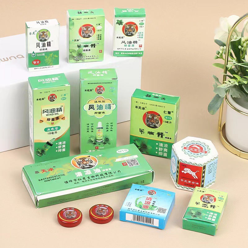 防暑风油精驱蚊止痒 夏季清凉油防晕防暑 提神醒脑精油防蚊虫叮咬